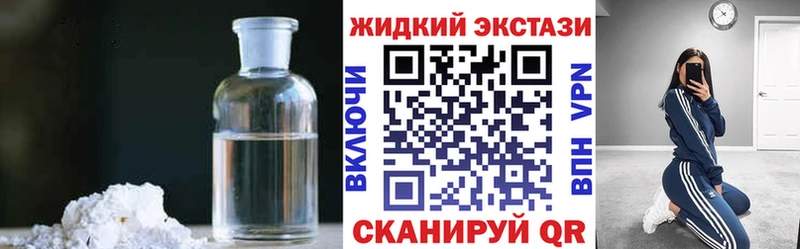 БУТИРАТ BDO 33%  Купить закладки  Бугуруслан 