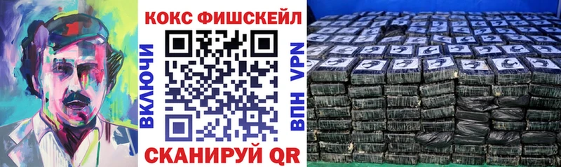 Купить где Бугуруслан COCAIN Эквадор
