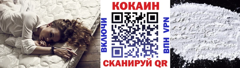 COCAIN Перу Бугуруслан