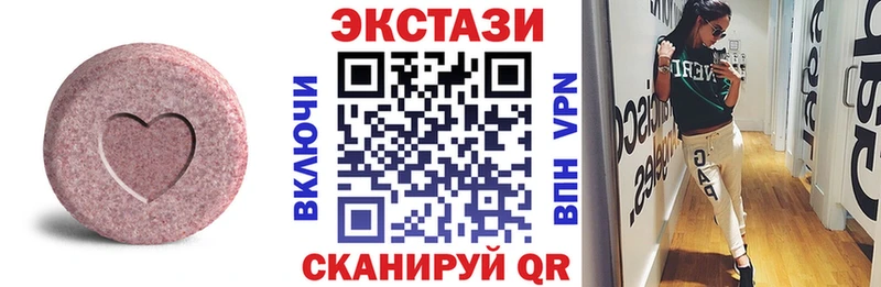 Купить закладки  Бугуруслан  Экстази TESLA 