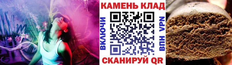 Купить  Бугуруслан  ГАШ Cannabis 