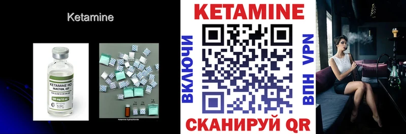 Кетамин VHQ  Купить закладки  Бугуруслан 