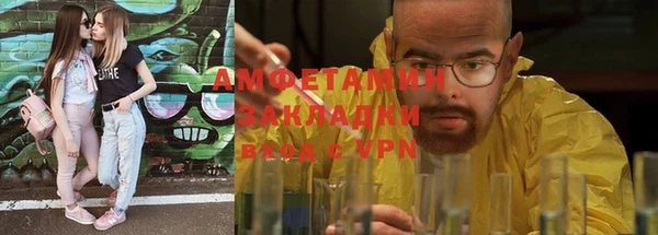 мефедрон VHQ Горно-Алтайск