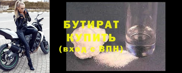 круглые Горнозаводск