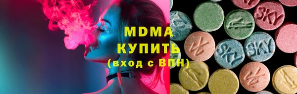 ПСИЛОЦИБИНОВЫЕ ГРИБЫ Горняк