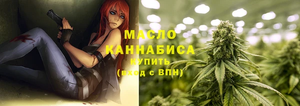 мефедрон VHQ Горно-Алтайск