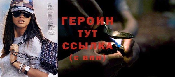 мефедрон VHQ Горно-Алтайск