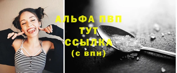 мефедрон VHQ Горно-Алтайск