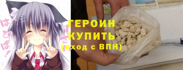 ПСИЛОЦИБИНОВЫЕ ГРИБЫ Горняк