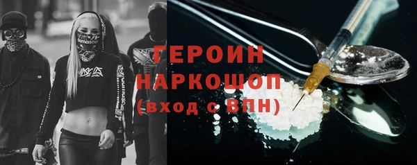 мефедрон VHQ Горно-Алтайск