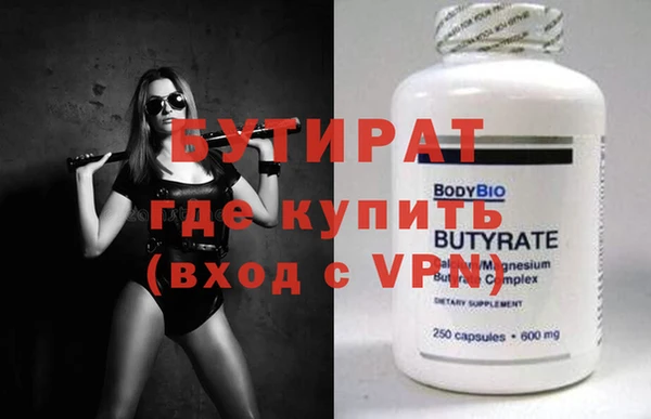 мефедрон VHQ Горно-Алтайск