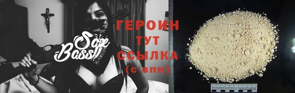 ПСИЛОЦИБИНОВЫЕ ГРИБЫ Горняк