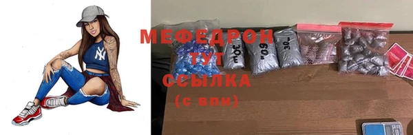 мефедрон VHQ Горно-Алтайск