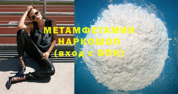 мефедрон VHQ Горно-Алтайск