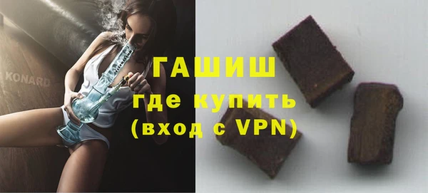ПСИЛОЦИБИНОВЫЕ ГРИБЫ Горняк