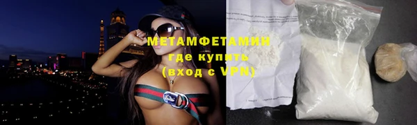 мефедрон VHQ Горно-Алтайск