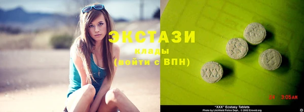 мефедрон VHQ Горно-Алтайск