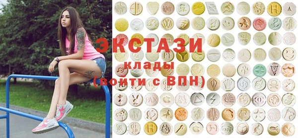 ПСИЛОЦИБИНОВЫЕ ГРИБЫ Горняк
