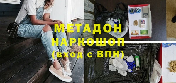 мефедрон VHQ Горно-Алтайск