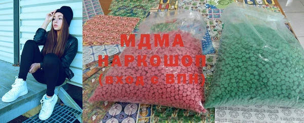 мефедрон VHQ Горно-Алтайск