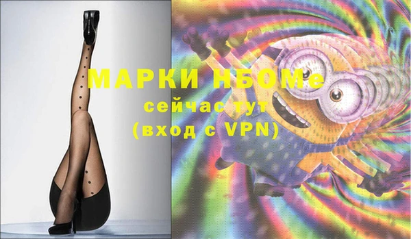 мефедрон VHQ Горно-Алтайск