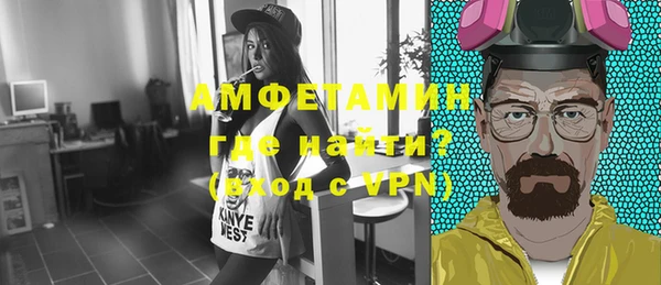 мефедрон VHQ Горно-Алтайск