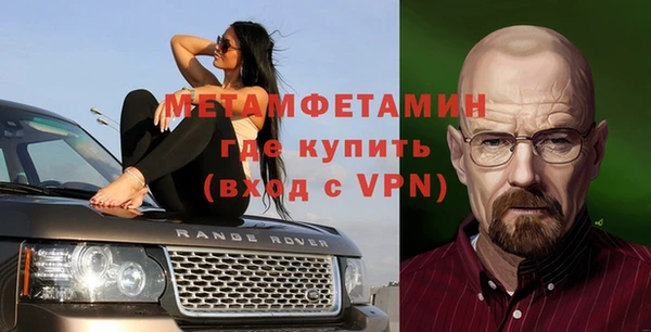 мефедрон VHQ Горно-Алтайск