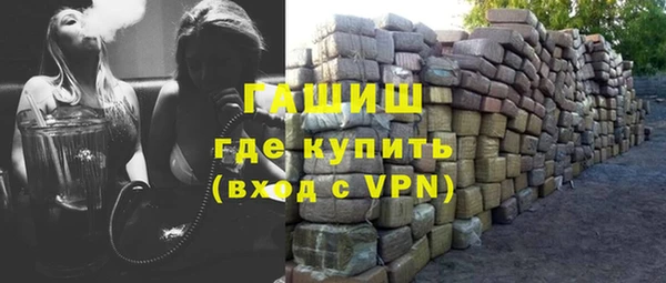 ПСИЛОЦИБИНОВЫЕ ГРИБЫ Горняк