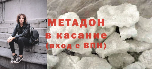 мефедрон VHQ Горно-Алтайск