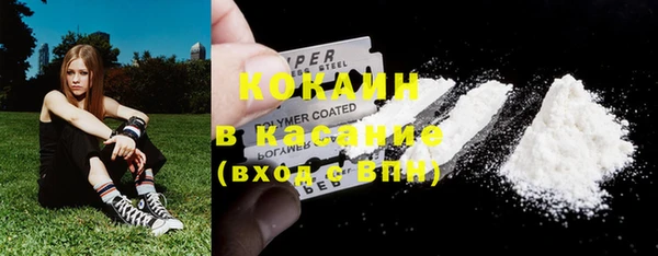 мефедрон VHQ Горно-Алтайск