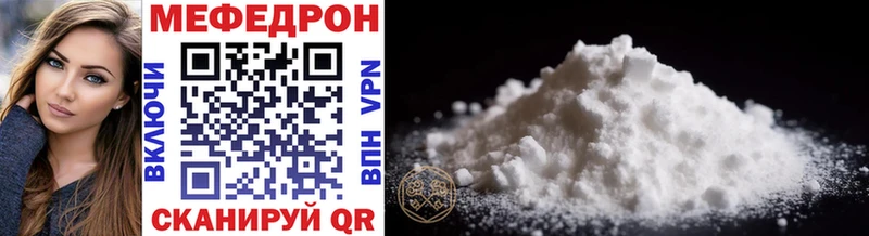Купить где  Бугуруслан  МЯУ-МЯУ VHQ 