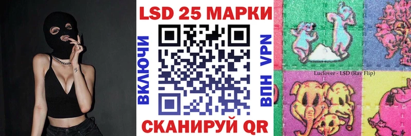 Марки N-bome 1500мкг Купить закладки Бугуруслан